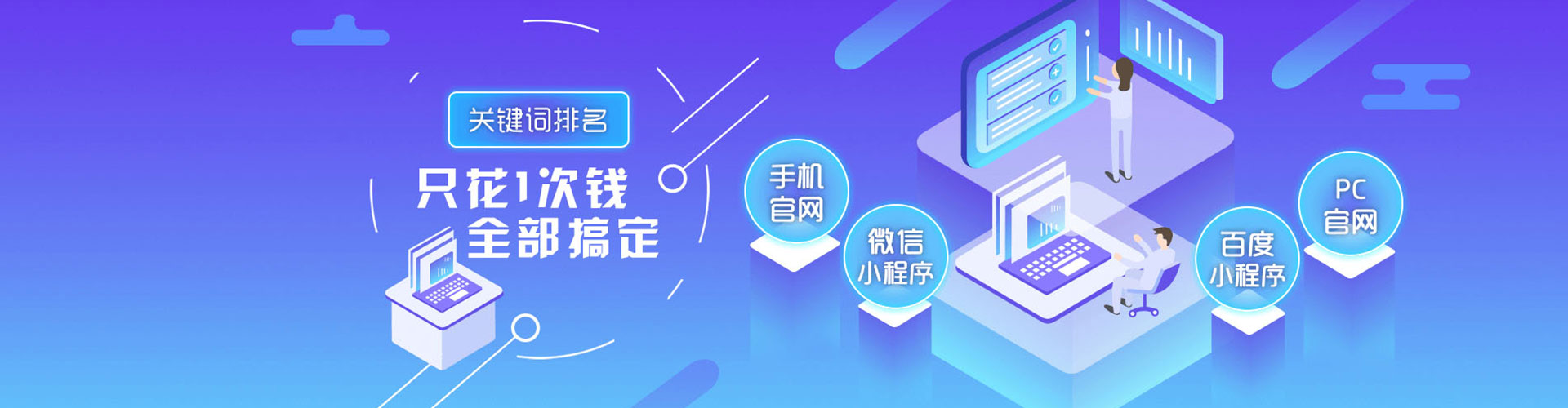 谢通门sem开户